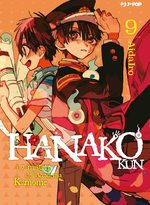 Hanako kun - I sette misteri dell'Accademia Kamome